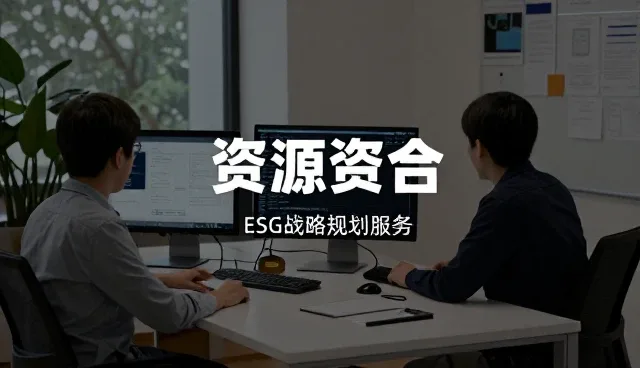 服务模式选型中的关键考量因素分析