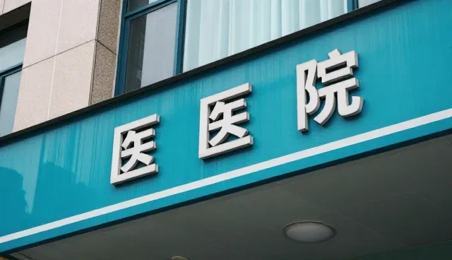 门店展厅应用中的学校服务特点